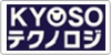 KCSF参加企業　株式会社KYOSOテクノロジ